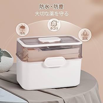 Amazon.co.jp: Annhua 救急箱 薬入れ箱 薬ボックス 3段 半透明な